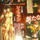 Illustration for article titled First Look at Dead or Alive 5's Lei Fang